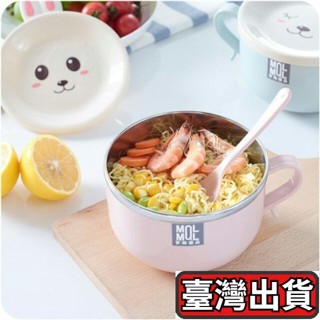 ✨臺灣出貨🌈不銹鋼泡麵碗 兒童碗 環保碗泡麵碗 防燙碗 防摔碗 帶蓋碗 隔熱碗 保鮮碗 不銹鋼碗 碗 泡麵 泡麵杯