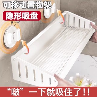 精選優品強力吸盤廚房置物架免打孔調味料架壁掛家用用品大全多功能收納架