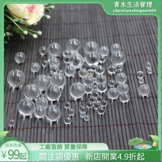 臺灣出貨🌲透明玻璃彈 玻璃珠 DIY飾品配件3-16毫米實心透明玻璃珠彈珠裝飾散珠玻璃珠無孔珠子 散珠 材料水晶珠