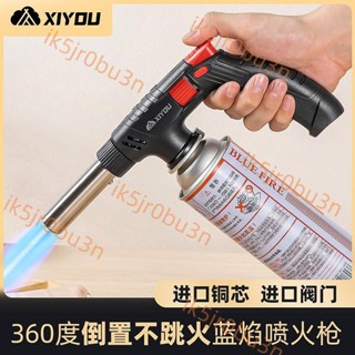 卡式噴火槍 噴燈 卡式噴火槍 瓦斯噴燈 水電噴燈 料理噴槍✅瓦斯噴燈 點火器 噴槍 卡式噴槍 高溫焊槍5.7