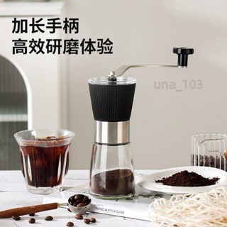 【免運】￡咖啡研磨器￡咖啡豆研磨器磨豆機咖啡研磨機手磨咖啡粉手磨咖啡機手搖家用小型