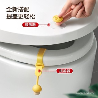 按鈕馬桶蓋掀蓋器揭蓋神器 翻蓋器家用馬桶蓋掀蓋器創意馬桶手提器防髒提手馬桶圈掀蓋器馬桶衛生間