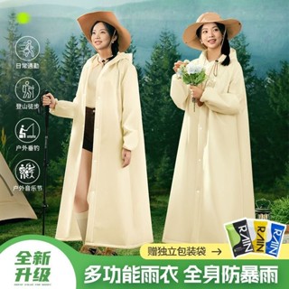 24H⚡臺灣出貨🚚加厚EVA雨衣全身一體式外出便攜式男女成人戶外輕便可循環使用 JLVW