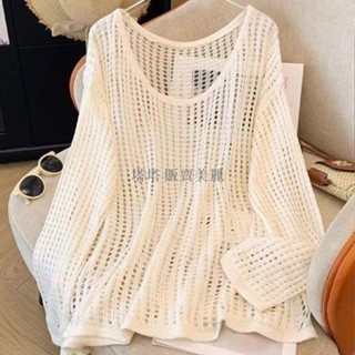 [塔塔·販賣美麗、新品CP]鏤空針織衫上衣女裝春夏薄款寬鬆慵懶風外透視長袖防曬罩衫罩衫夏天日系疊穿日系森林系女生衣服 女