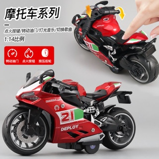 🚗模型 1:14 杜卡迪 摩託車 閤金機車 壓鑄 重型機車 機車模型擺件 迴力聲光點火機車模型 男孩禮物