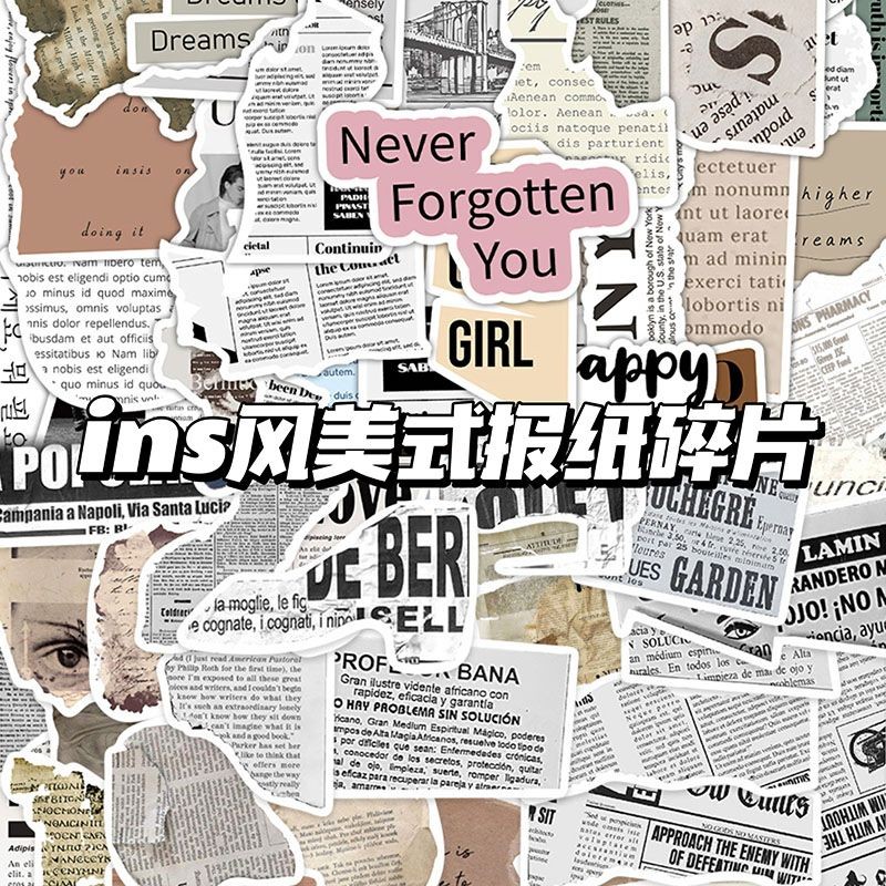 房間裝飾品✨墻壁帖子 112張復古碎片文字貼紙ins風美式懷舊文藝不規則報紙涂鴉裝飾貼畫