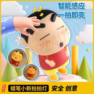 ❀Rin 授權 蠟筆小新拍拍燈 小夜燈 可愛小夜燈 3D床頭燈 蠟筆小新床頭燈 小白 2F-W0071-1
