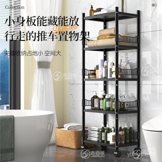 【30天熱銷1198件】廚房架子碳鋼置物架落地多層收納架鍋架移動帶輪雜物架子微波爐架5.7 LHOL