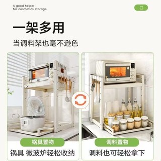 伸縮微波爐置物架/收納層架，廚房收納架，廚房伸縮置物架，微波爐架，烤箱架，電鍋架，氣炸鍋架