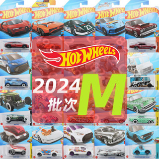 🚗模型 1:64 HOT WHEELS 風火輪 普卡 小跑車 24M 閤金車 C4982 布加迪 豐田 壓鑄