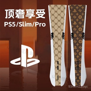 臺灣出貨🚚PS5/Pro/Slim防塵網 索尼主機微奢主題風 防塵防水配件 透氣防塵網 開機免摘 防貓毛防蟲 中間貼紙