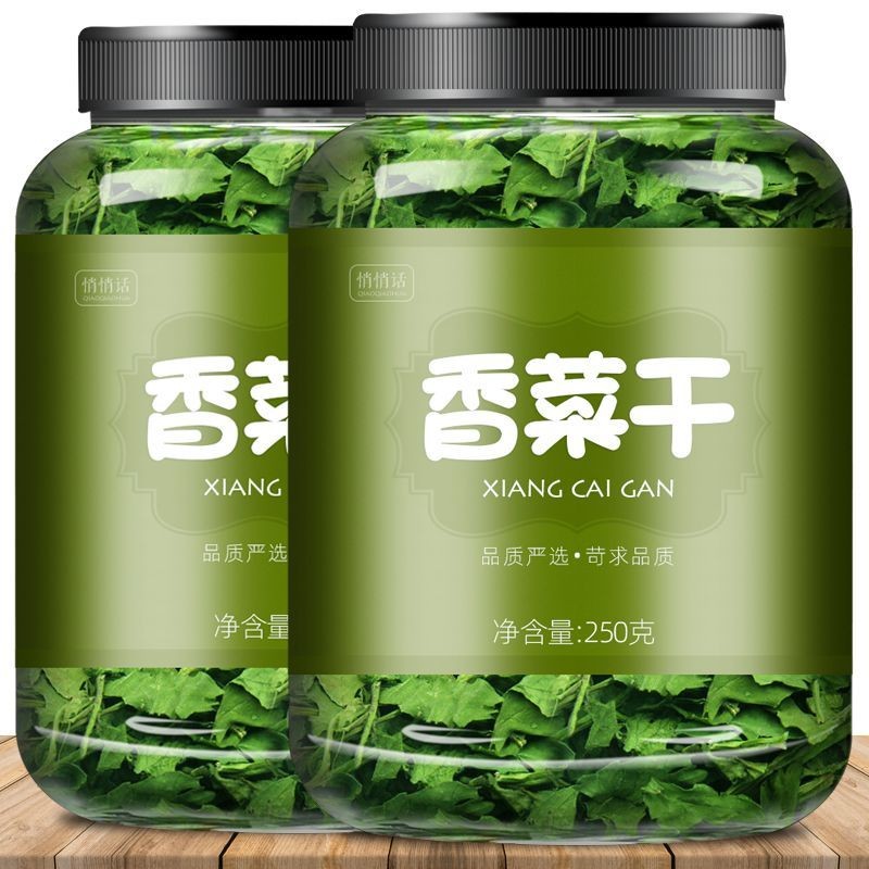 香菜干農家脫水當季芫荽罐裝香蔥干新鮮家用商用250g罐裝