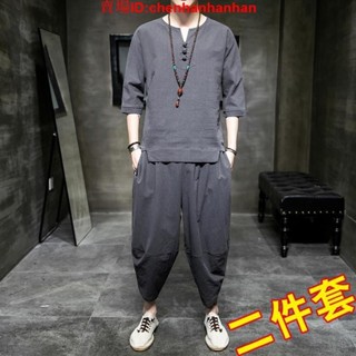 可開發票最新款亞麻男T恤套裝中國風男裝佛系唐裝夏季復古風漢服禪服茶服棉麻衣