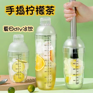 ✨桃園發貨✨【3.5萬人好評】做奶茶工具套裝家用珍珠色奶茶手搖杯刻度雪克杯自製檸檬茶杯子