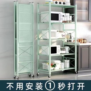 【可開發票】工廠價廚房置物架多層免安裝折疊收納儲物架廚房用品微波爐架子落地家用
