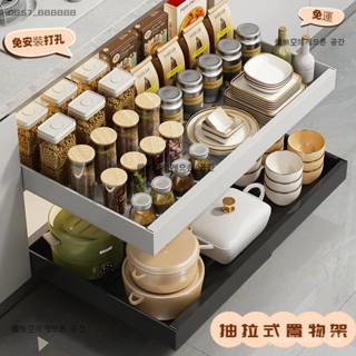 免打孔 可伸縮櫥櫃 拉籃抽拉式置物架 下水槽抽屜 碗籃廚房收納架神器 雜物收納 櫥櫃拉籃 雜物收 廚房收納 置物架 儲物