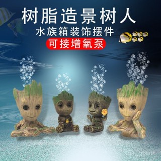 【熱門推薦】格魯特樹人水族箱造景擺件魚缸裝飾氧氣泵氣石配件卡通樹脂工藝品