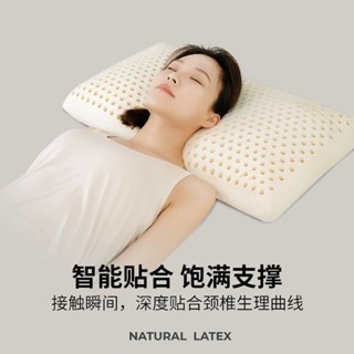 臺灣發貨 泰國乳膠枕頭芯 傢用高迴彈護頸枕 助睡眠單人枕頭 加長加高加厚抑菌防蟎麵包枕18