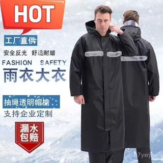 【喜柿大賣場】牛津布連體雨衣加厚耐用全身防雨一體式男成人長款風衣工地勞保