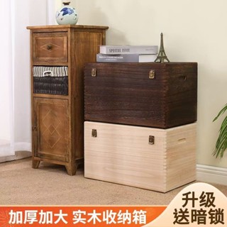 加厚可坐成人實木家用收納儲物凳簡約長方形復古大號木箱儲物箱子 加厚可坐成人實木家用收納儲物凳簡約長方形復古✨小文藝屋✨