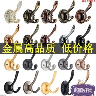 🎇新品熱賣🎇玄關衣帽鉤 黑色歐式單個衣服衣帽鉤掛 衣鉤 架 單鉤 壁掛牆壁進門衣櫃 掛鉤 免打孔MM0508