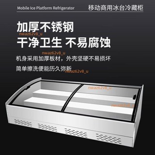 階梯冷藏冷凍展示櫃商用擺攤燒烤臺式保鮮點菜三輪車冰櫃炸串冰臺 諮詢運費