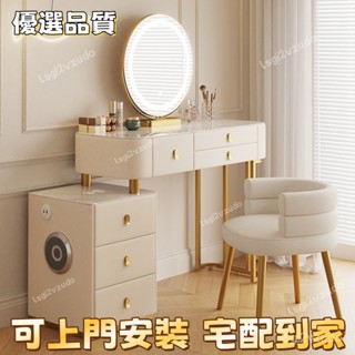 【可上門安裝 品質優選】梳妝臺高階大氣主臥室小戶型墻角帶櫃子輕奢實木北歐風化妝桌 JQ5I