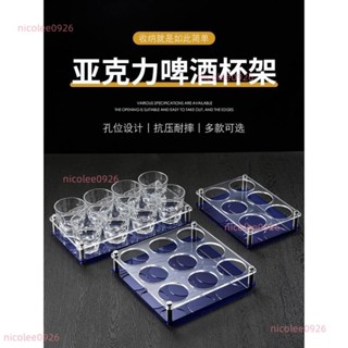 ktv杯架亞克力杯架商用塑膠杯架孔孔八角杯架子置物架