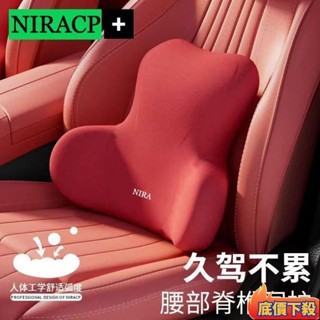 ⚡臺灣出貨✨記憶枕 汽車枕頭 汽車靠枕 靠背 腰靠 車用靠墊 汽車靠墊 座椅靠墊 靠墊 車用靠枕 頭枕 FD5W