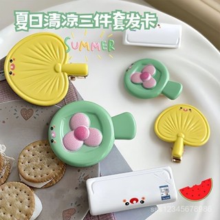 🌸臺灣下殺價🌸6個裝爆款創意搞怪夏日風扇空調髮夾可愛甜美ins少女劉海側邊髮卡 O64Q
