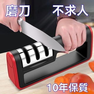 臺灣現貨【3秒磨刀神器】德國進口磨刀器手動磨刀石家用廚房菜刀快速易磨 GTS8