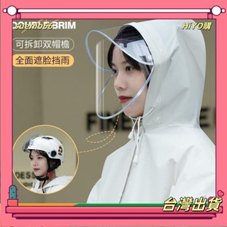 💕限時下殺💕【臺灣熱賣】 雨衣 成人雨衣 風衣式雨衣 加大雨衣 長版雨衣 雨衣一件式 機車雨衣斗篷加長款防護雨衣