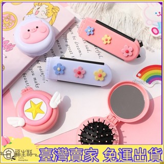 限時下殺🌟✨ 免運 超低價✨按摩梳子 氣墊梳子 少女心可愛小清新按摩防脫髮不傷發便攜學生韓版