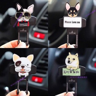 【免運】通用汽車安全帶扣 可愛卡通個性安全帶插銷 安全帶扣 安全扣環 汽車安全帶扣 插扣