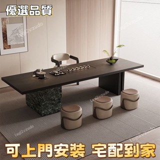 【全臺可上門安裝 店長推薦 好品質】現代簡約實木茶桌桌椅組閤家用辦公室客廳輕奢高級泡茶茶臺新款臺灣熱賣 HBKX