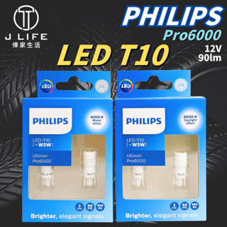 PHILIPS LED T10 Ultinon PRO6000 系列 90lm 6000K 白光 盒裝