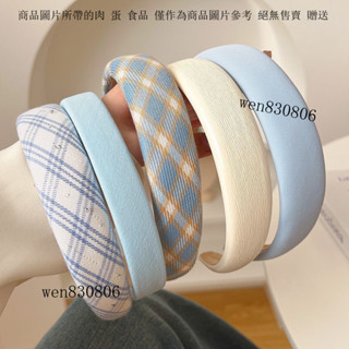 髮箍 碎髮髮箍 洗臉頭箍 百搭髮箍 高檔髮箍 防滑髮箍 壓髮頭箍 藍色高顱頂海綿髮箍 2025年網紅新款百搭外出髮卡