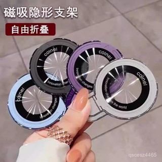 手機支架適用蘋果華為手機磁吸支架便攜背貼扣創意固定堅桌麵撐環PG殼膜🚚 M6RR