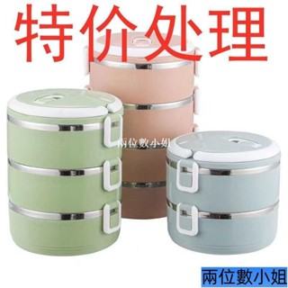 加厚不銹鋼飯盒成人上班族大容量多層保溫便噹盒學生女分格保溫桶 AKRHL