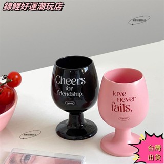 臺灣熱銷 韓系ins風陶瓷紅 300ml 英文字母高腳杯 葡萄 小眾黑白調創意咖啡杯 陶瓷馬克杯 ins風高顏值 禮物