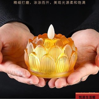 ✨臺灣/琉璃蓮花電子供佛燈LED模擬蠟燭家用供佛觀音菩薩長明燈小荷花燈