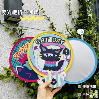 桃園出貨💯 摺疊扇 折疊扇子 團扇 圓扇 多巴胺迷你團扇拍照反光板小扇子少女清爽戶外手持圓扇兒童節禮物