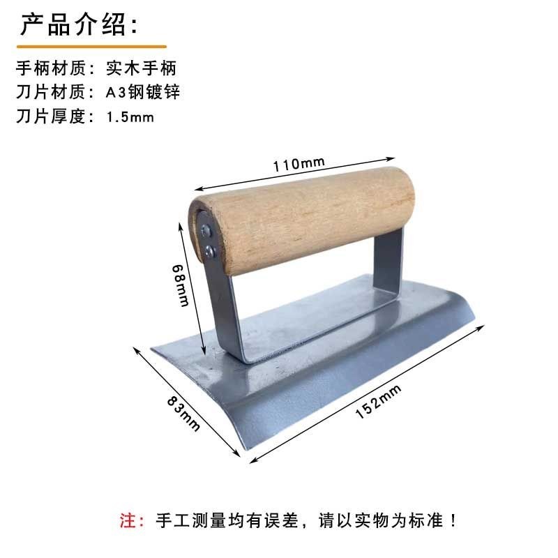 【鑫隆五金】混凝土修邊抹泥刀水泥切縫器水泥工半圓角修邊防滑拉槽劃00