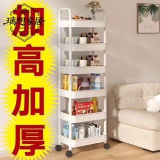 💥限時下殺💥【璃想】小推車置物架廚房落地浴室移動零食多層衛生間收納架多功能廚房 收納置物架 小推車收納架