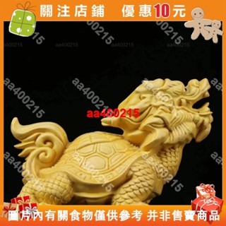 【蜂鳥特賣場】手工黃楊木小龜擺件 茶寵木雕 裝飾擺件 實木招財龜茶寵 玄武擺件#aa400215