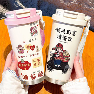 LEBETE順心財神保溫杯 吸管男女生不銹鋼車載雙飲便攜大容量咖啡杯 隨身杯 隨行杯 吸管杯 咖啡保溫杯 不鏽鋼杯