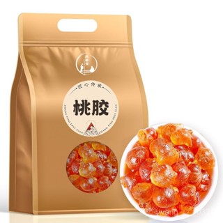 🔥臺灣出貨🔥桃膠500g袋裝純天然野生食用組閤養顔羹桃花淚10克散裝 4B8F