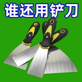 【鑫隆五金】油灰剷刀不鏽鋼裝修鏟子一體加厚清潔抹灰膩子刮刀刮膩子油漆工具