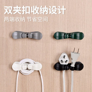 辦公好物推薦!!!👍👍免打孔插頭電線收納固定器電源線理線器電器繞線整理神器數據線收納桌邊夾桌麵擺件滑鼠墊