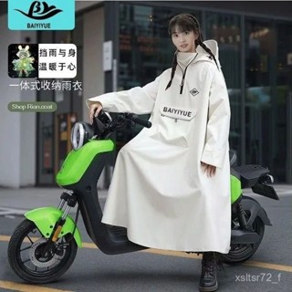 闆娘優選【30天熱銷1204件】電動車雨衣長款摩託車全身防暴雨電瓶車男女成人加厚騎行專用雨披 MGID